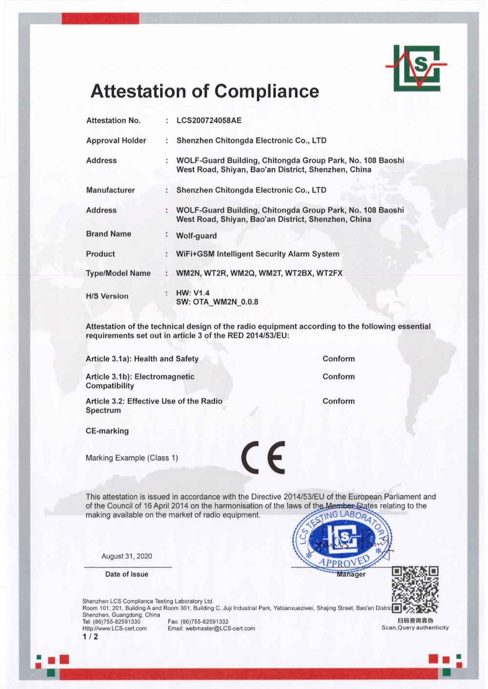 WIIF+GSM智能安防報(bào)警系統(tǒng)CE認(rèn)證證書(shū)