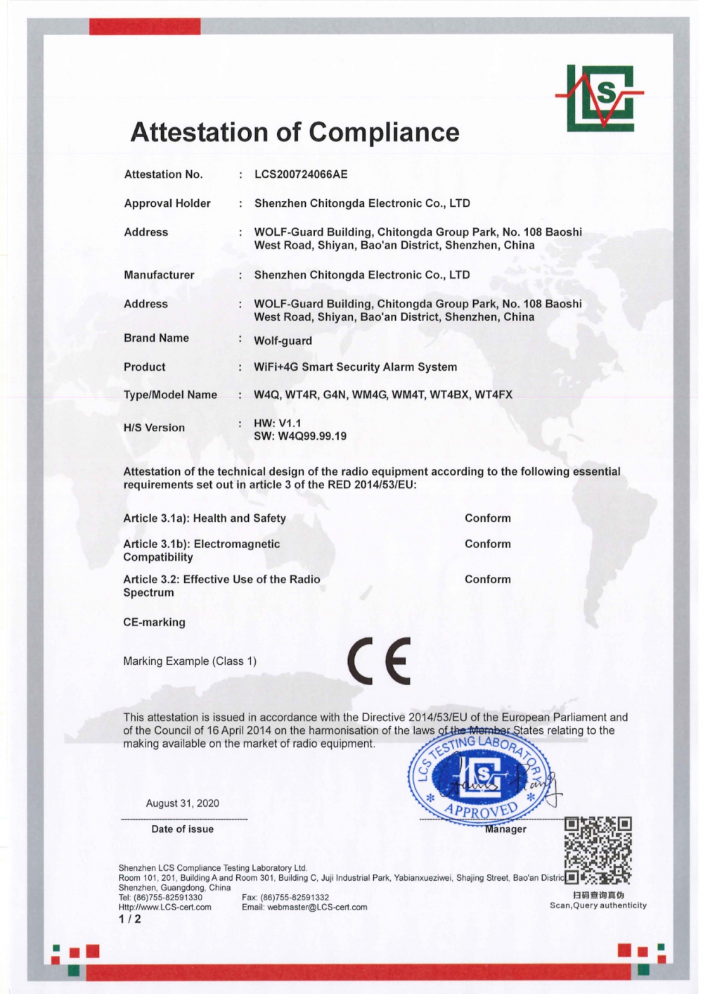 WIIF+4G智能安防報(bào)警系統(tǒng)CE認(rèn)證證書(shū)